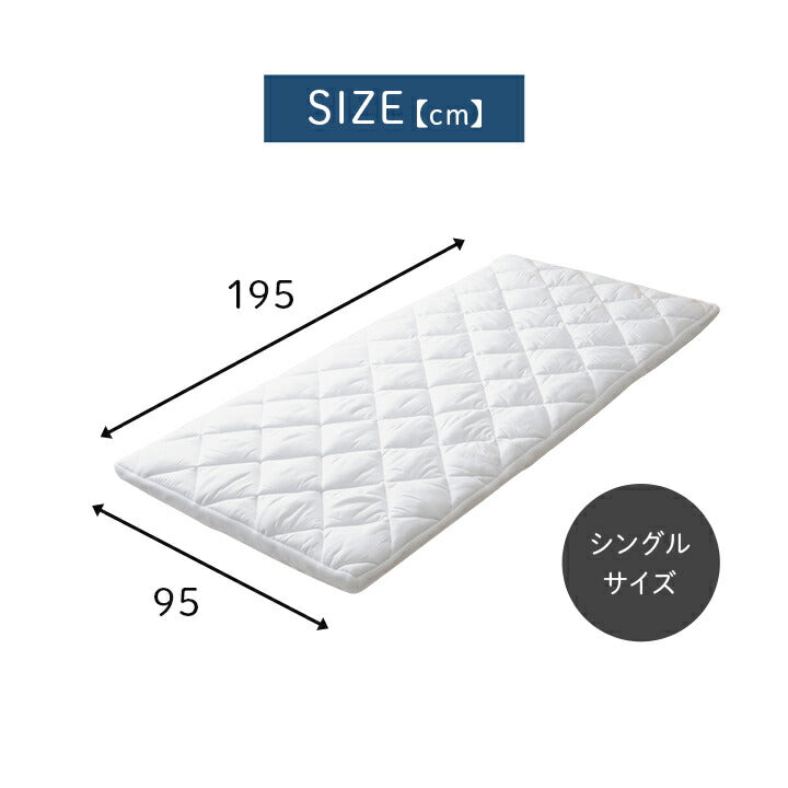 電動マットレス 敷布団 95×195cm【メーカー直送商品】