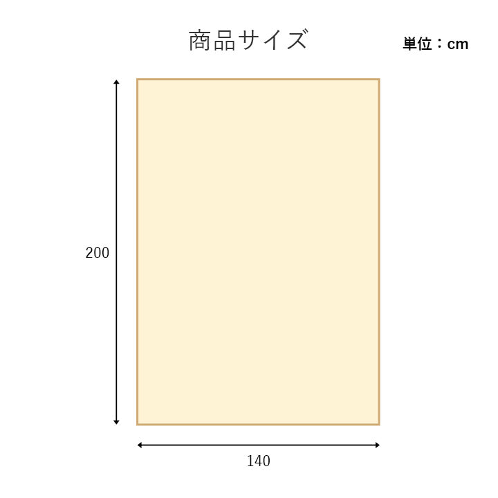 寝具 布団 ふとん 毛布 暖かい 軽い 洗える 触り心地 温まる 毛布 毛布付き布団 おすすめ もこもこ 約140×200cm 【メーカー直送商品】☆