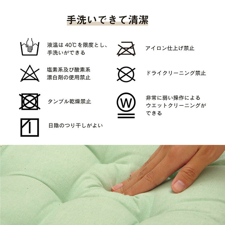 クッション シート リビング 日本製 オーガニックコットン 綿100% 無地 洗える ベージュ 約40×50cm クララ ラクラクシート かわいい【メーカー直送商品】☆