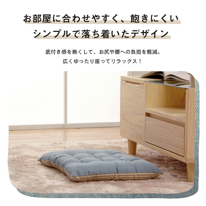 クッション シート リビング 日本製 オーガニックコットン 綿100% 無地 洗える ベージュ 約40×50cm クララ ラクラクシート かわいい【メーカー直送商品】☆
