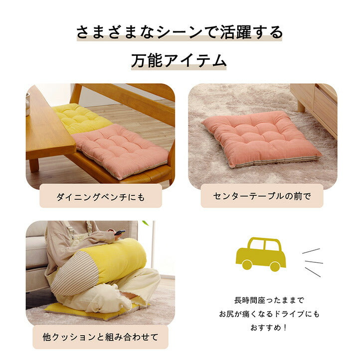 クッション シート リビング 日本製 オーガニックコットン 綿100% 無地 洗える ベージュ 約40×50cm クララ ラクラクシート かわいい【メーカー直送商品】☆