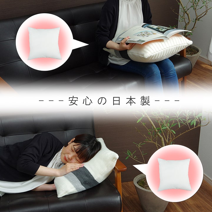 ヌードクッション 洗える 日本製 2枚組【メーカー直送商品】