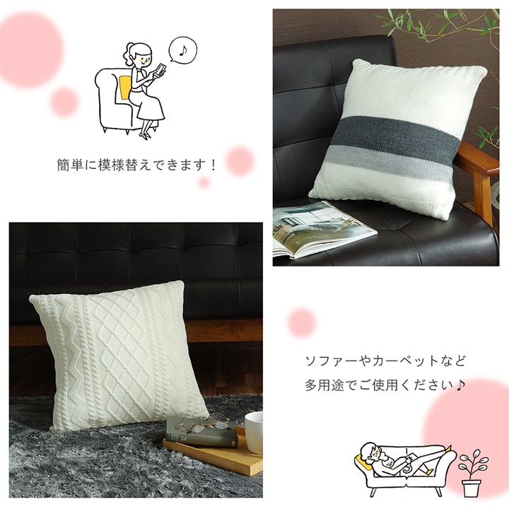 ヌードクッション 洗える 日本製 2枚組【メーカー直送商品】