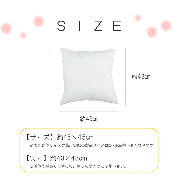 ヌードクッション 洗える 日本製 2枚組【メーカー直送商品】