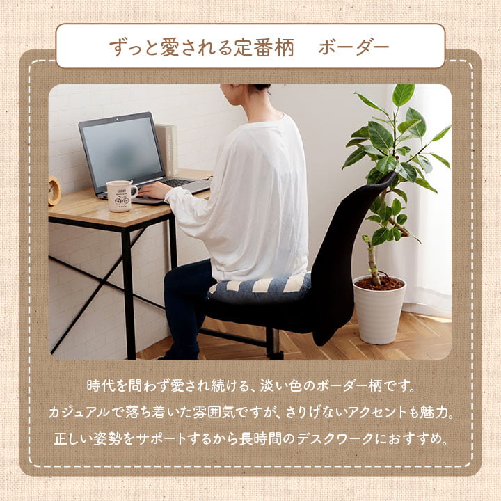 クッション 円形 円座 穴あき 日本製 オーガニックコットン 綿100% ボーダー 洗える 約35cm丸 【メーカー直送商品】☆