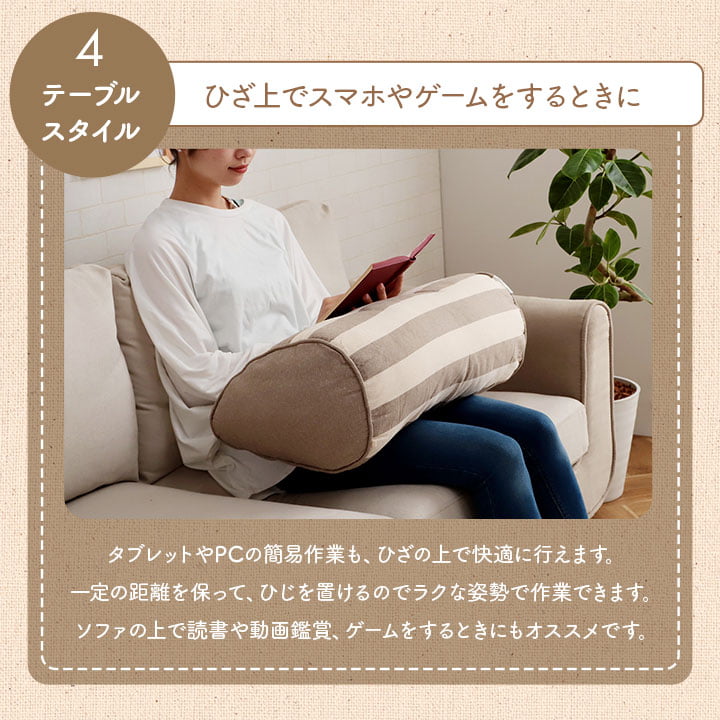クッション 寄りかかり 日本製 オーガニックコットン 綿100% ボーダー 洗える 背もたれ 約55×35×25cm 【メーカー直送商品】☆