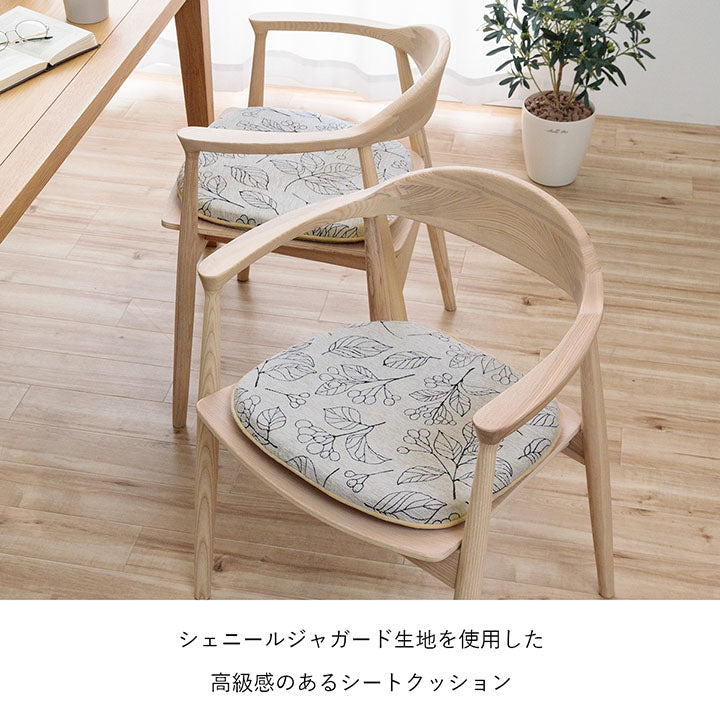 クッション バテイ 椅子 日本製 洗える 滑り止め ボタニカル 約43×41cm 【メーカー直送商品】☆