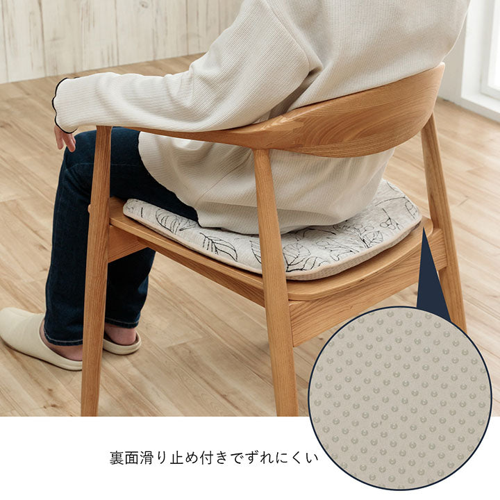 クッション バテイ 椅子 日本製 洗える 滑り止め ボタニカル 約43×41cm 【メーカー直送商品】☆