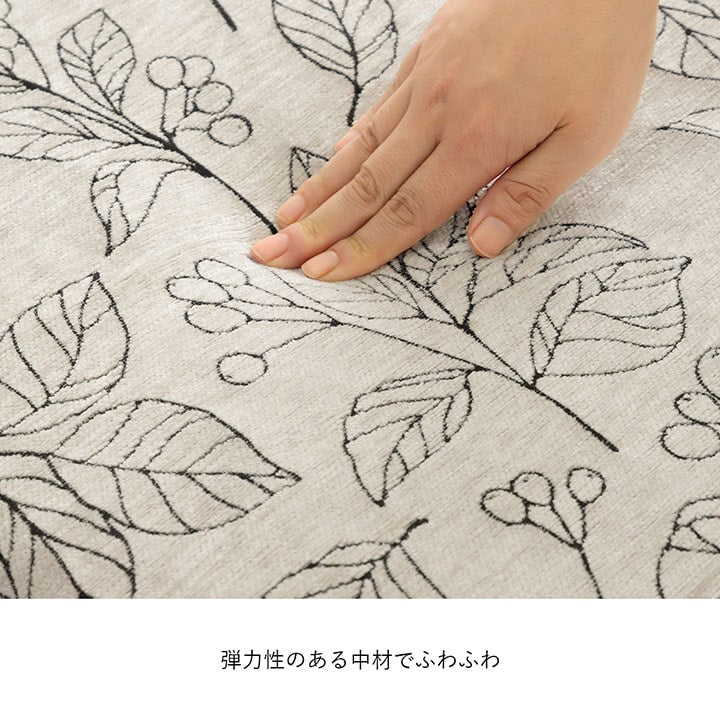 クッション 日本製 洗える ベンチシート フリーシート 滑り止め ボタニカル 約43×130cm 【メーカー直送商品】☆