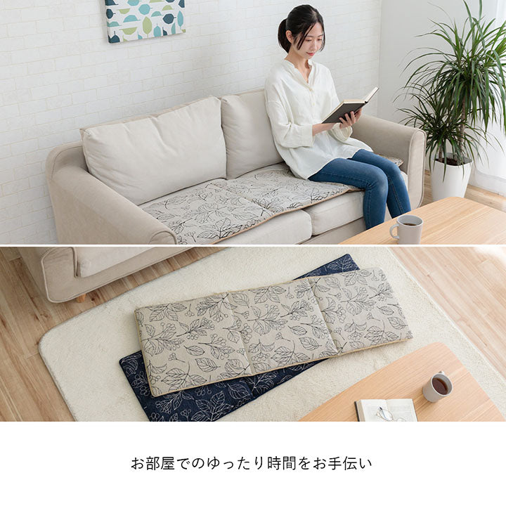 クッション 日本製 洗える ベンチシート フリーシート 滑り止め ボタニカル 約43×130cm 【メーカー直送商品】☆