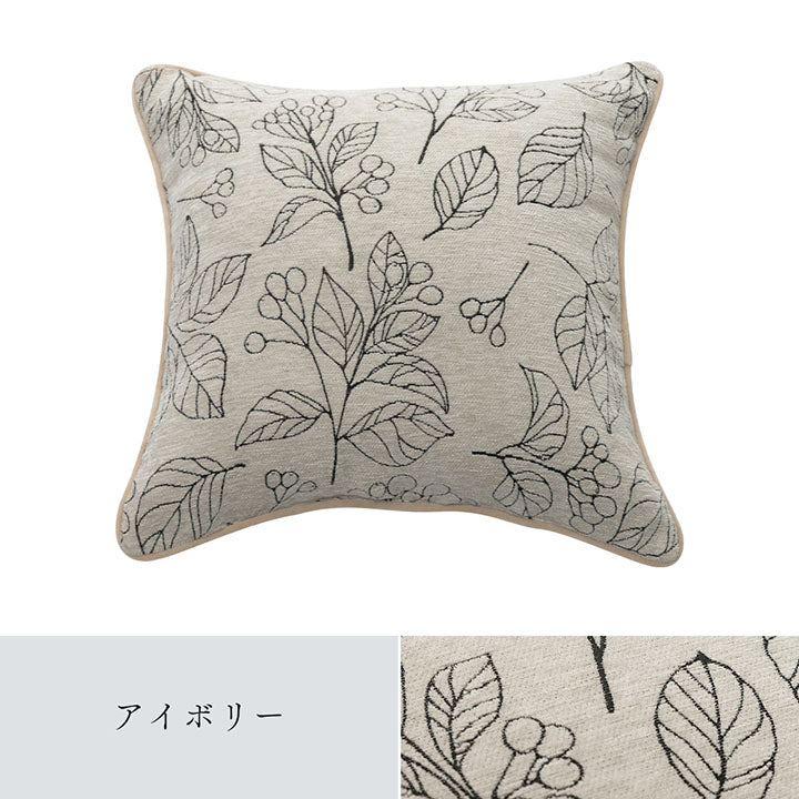 クッション 日本製 洗える セアテ ボタニカル 約43×43cm 【メーカー直送商品】☆