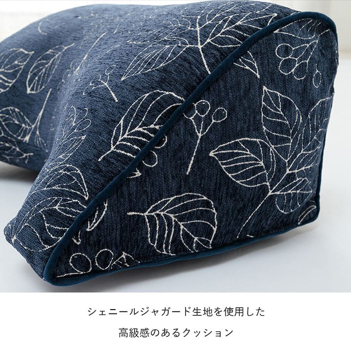 クッション 寄りかかり 日本製 洗える 背もたれ ボタニカル 約55×35×25cm 【メーカー直送商品】☆
