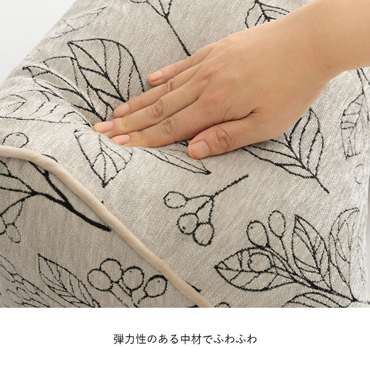クッション 寄りかかり 日本製 洗える 背もたれ ボタニカル 約55×35×25cm 【メーカー直送商品】☆