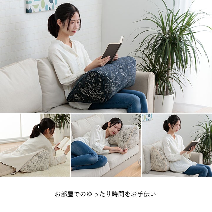 クッション 寄りかかり 日本製 洗える 背もたれ ボタニカル 約55×35×25cm 【メーカー直送商品】☆