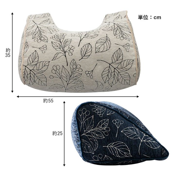 クッション 寄りかかり 日本製 洗える 背もたれ ボタニカル 約55×35×25cm 【メーカー直送商品】☆