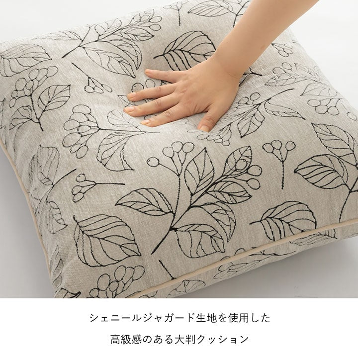 クッション 日本製 洗える セアテ ボタニカル 約60×60cm 【メーカー直送商品】☆