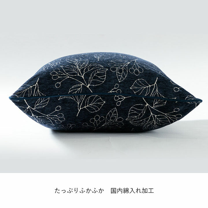 クッション 日本製 洗える セアテ ボタニカル 約60×60cm 【メーカー直送商品】☆