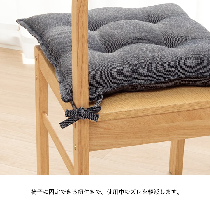 クッション ループ シート クッション シート 無地 国産 ベージュ ブラウン ネイビー 再生ペット SDGs エコ 約43×43cm 単品 シンプル かわいい【メーカー直送商品】☆