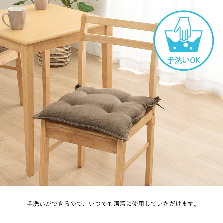 クッション ループ シート クッション シート 無地 国産 ベージュ ブラウン ネイビー 再生ペット SDGs エコ 約43×43cm 単品 シンプル かわいい【メーカー直送商品】☆