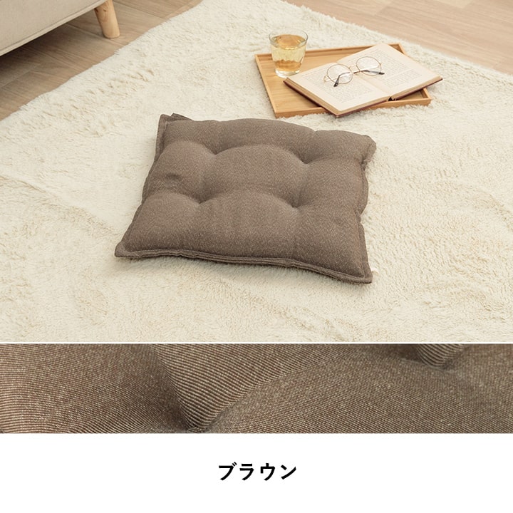 クッション ループ シート クッション シート 無地 国産 ベージュ ブラウン ネイビー 再生ペット SDGs エコ 約43×43cm 単品 シンプル かわいい【メーカー直送商品】☆