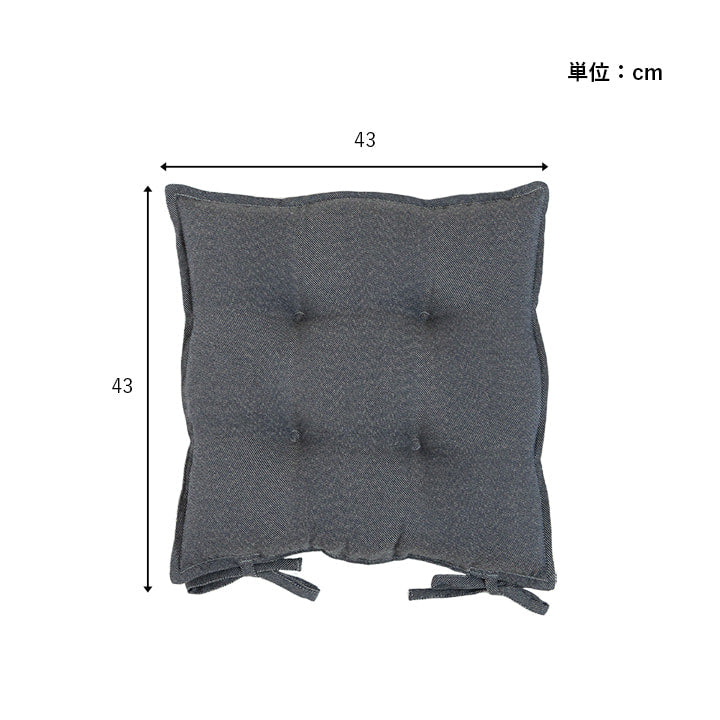 クッション ループ シート クッション シート 無地 国産 ベージュ ブラウン ネイビー 再生ペット SDGs エコ 約43×43cm 単品 シンプル かわいい【メーカー直送商品】☆