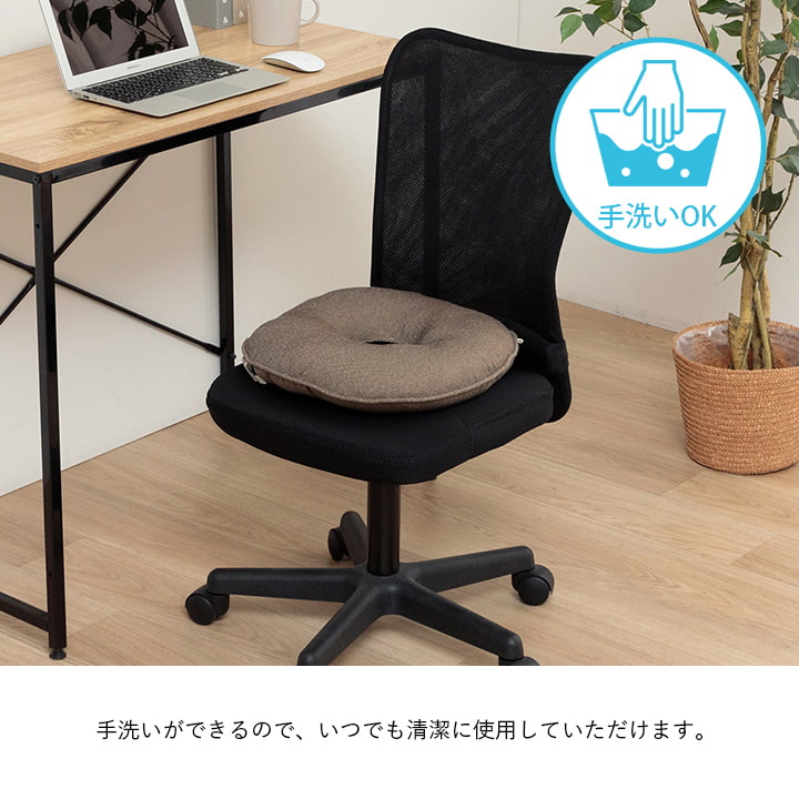 クッション ループ 穴あき クッション 穴あき 無地 国産 約35cm丸 ベージュ ブラウン ネイビー 再生ペット SDGs エコ シンプル かわいい【メーカー直送商品】☆