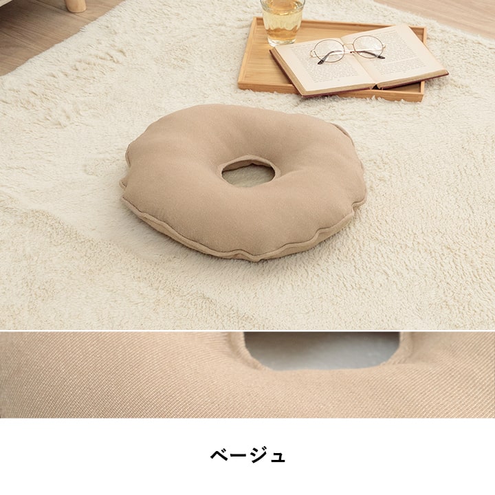 クッション ループ 穴あき クッション 穴あき 無地 国産 約35cm丸 ベージュ ブラウン ネイビー 再生ペット SDGs エコ シンプル かわいい【メーカー直送商品】☆