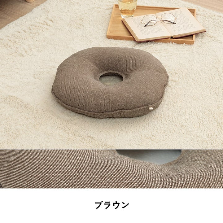 クッション ループ 穴あき クッション 穴あき 無地 国産 約35cm丸 ベージュ ブラウン ネイビー 再生ペット SDGs エコ シンプル かわいい【メーカー直送商品】☆