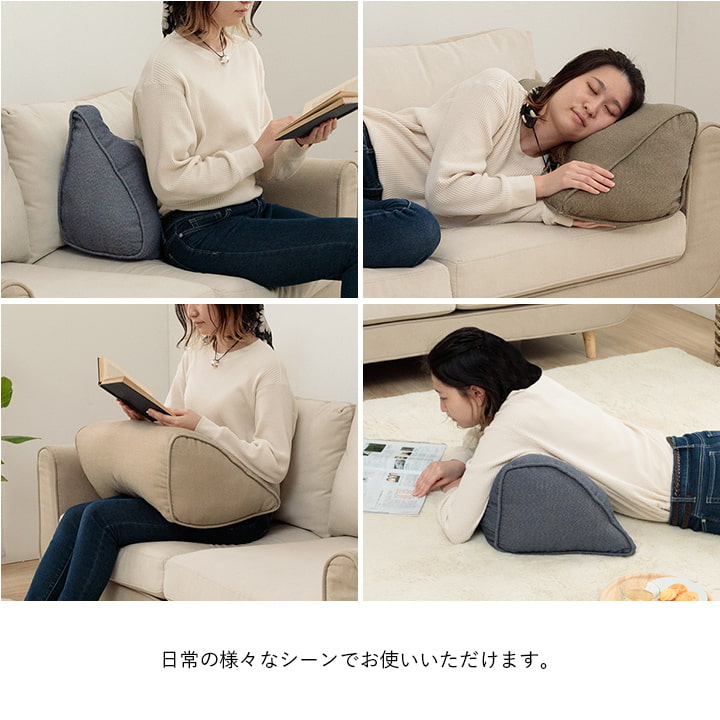 ループ よりかかり クッション 背もたれ セアテ くつろぐ 無地 国産 約55×35cm ベージュ ブラウン ネイビー 再生ペット SDGs エコ シンプル かわいい【メーカー直送商品】☆