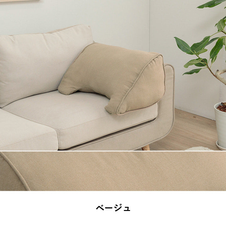ループ よりかかり クッション 背もたれ セアテ くつろぐ 無地 国産 約55×35cm ベージュ ブラウン ネイビー 再生ペット SDGs エコ シンプル かわいい【メーカー直送商品】☆