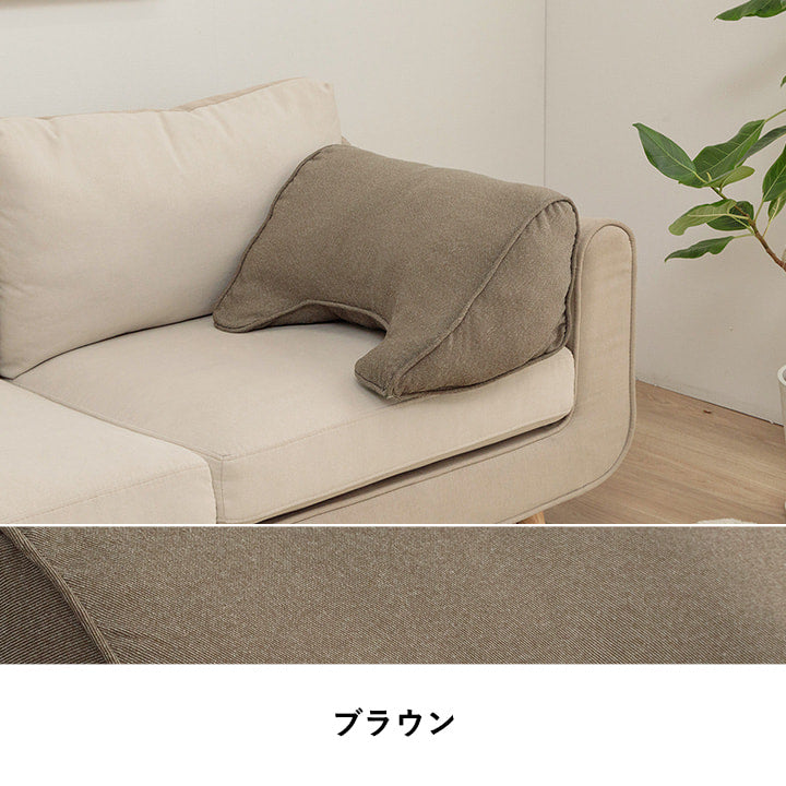 ループ よりかかり クッション 背もたれ セアテ くつろぐ 無地 国産 約55×35cm ベージュ ブラウン ネイビー 再生ペット SDGs エコ シンプル かわいい【メーカー直送商品】☆