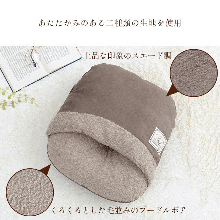 クッション ぽかぽか 足 おしゃれ プードルボア スウェード調 スエード調 約40×45cm 【メーカー直送商品】☆