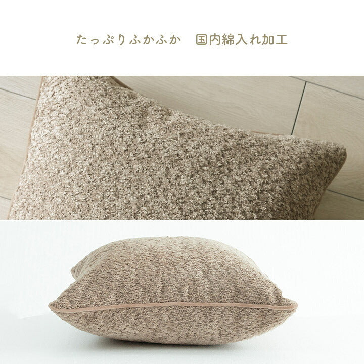 クッション 背当て ソファー シンプル 国産 日本製 約43×43cm 【メーカー直送商品】☆