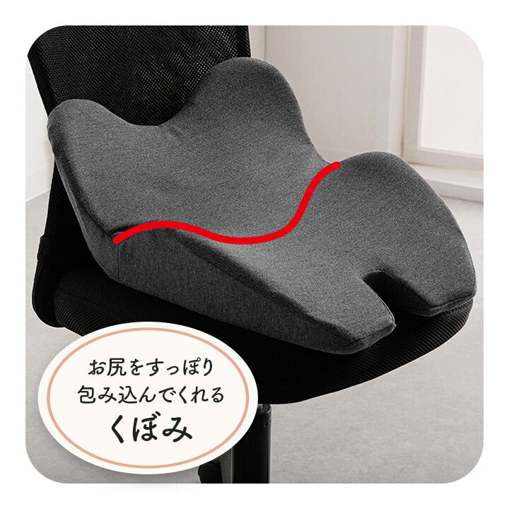 オフィス クッション 約45×40cm【メーカー直送商品】