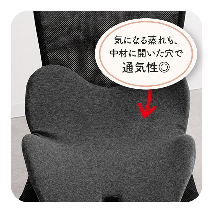 オフィス クッション 約45×40cm【メーカー直送商品】
