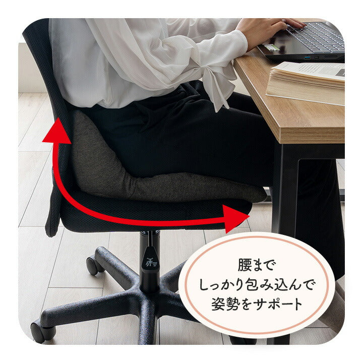 オフィス クッション 約45×40cm【メーカー直送商品】