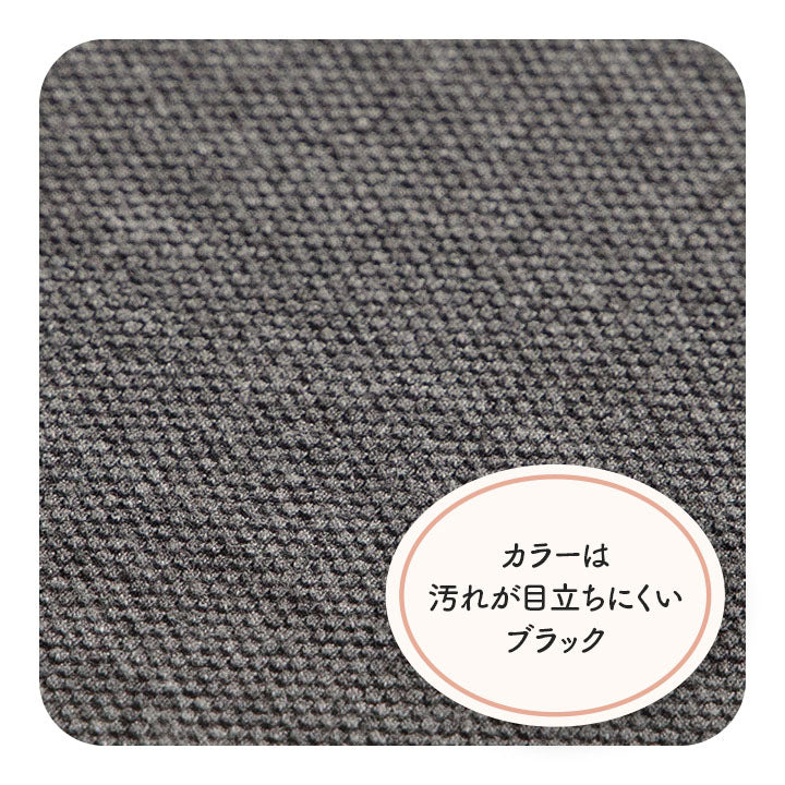 オフィス クッション 約45×40cm【メーカー直送商品】