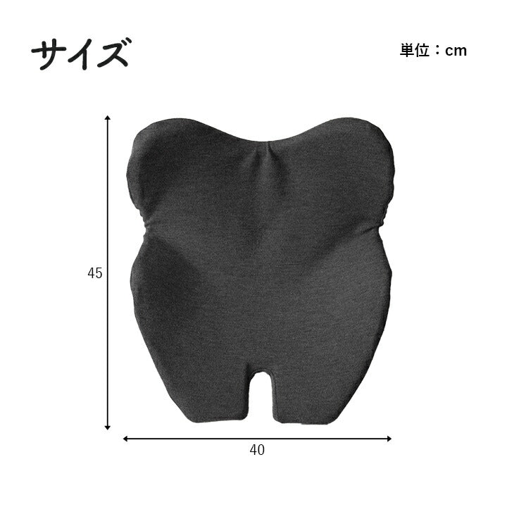 オフィス クッション 約45×40cm【メーカー直送商品】
