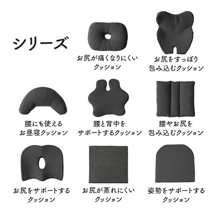 オフィス クッション 約45×40cm【メーカー直送商品】