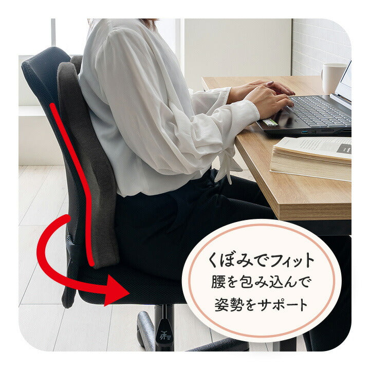 オフィス クッション 約45×45cm【メーカー直送商品】
