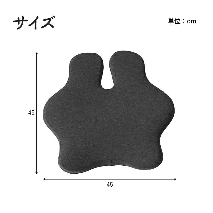 オフィス クッション 約45×45cm【メーカー直送商品】