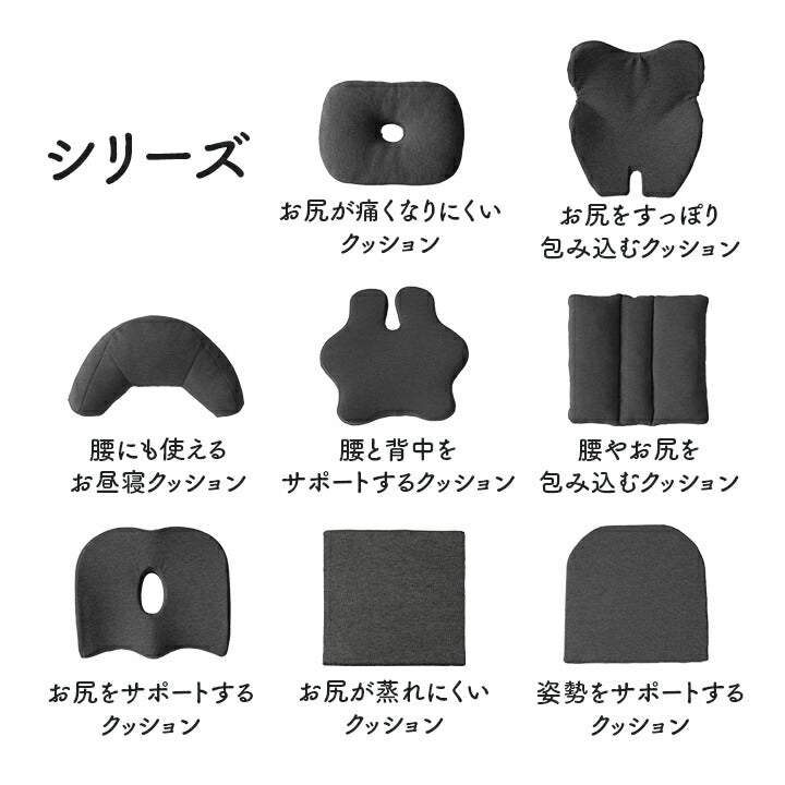 オフィス クッション 約45×45cm【メーカー直送商品】