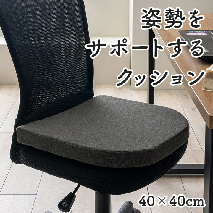 オフィス クッション 約40×40cm【メーカー直送商品】