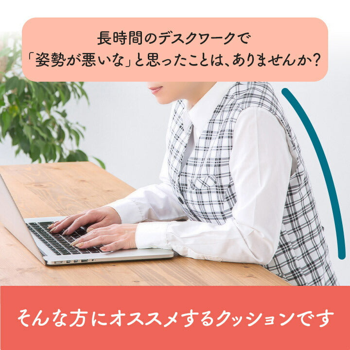 オフィス クッション 約40×40cm【メーカー直送商品】