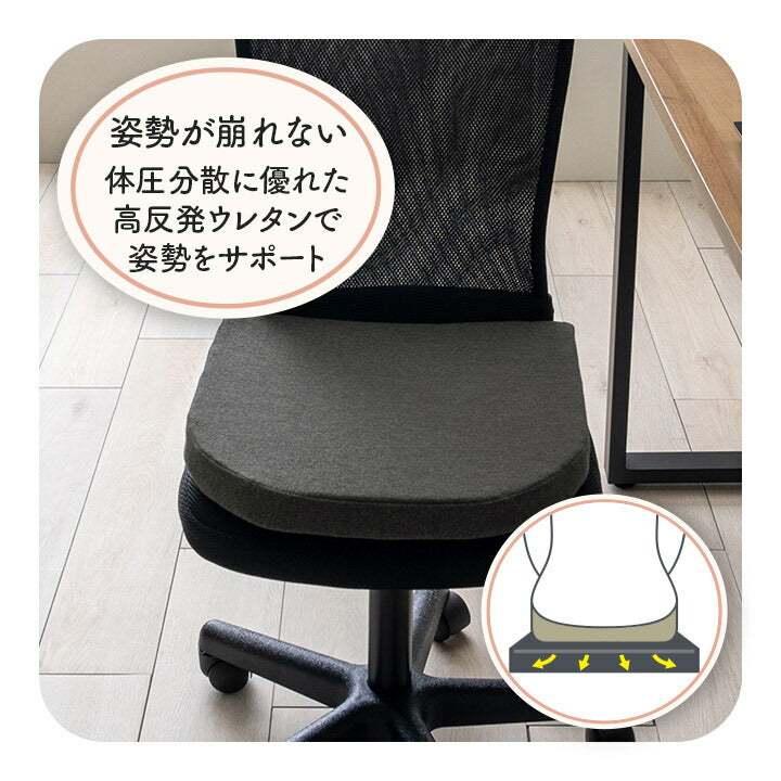 オフィス クッション 約40×40cm【メーカー直送商品】