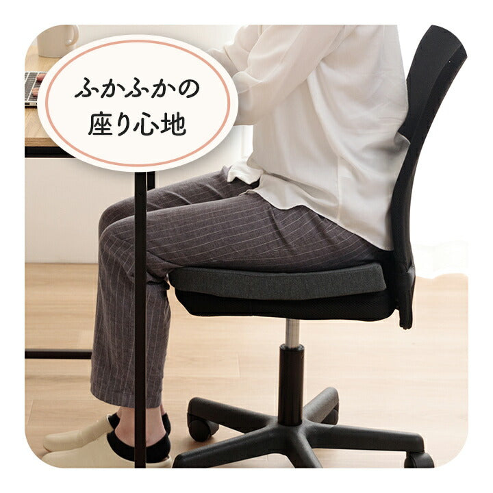 オフィス クッション 約40×40cm【メーカー直送商品】