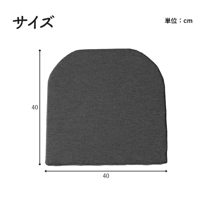 オフィス クッション 約40×40cm【メーカー直送商品】