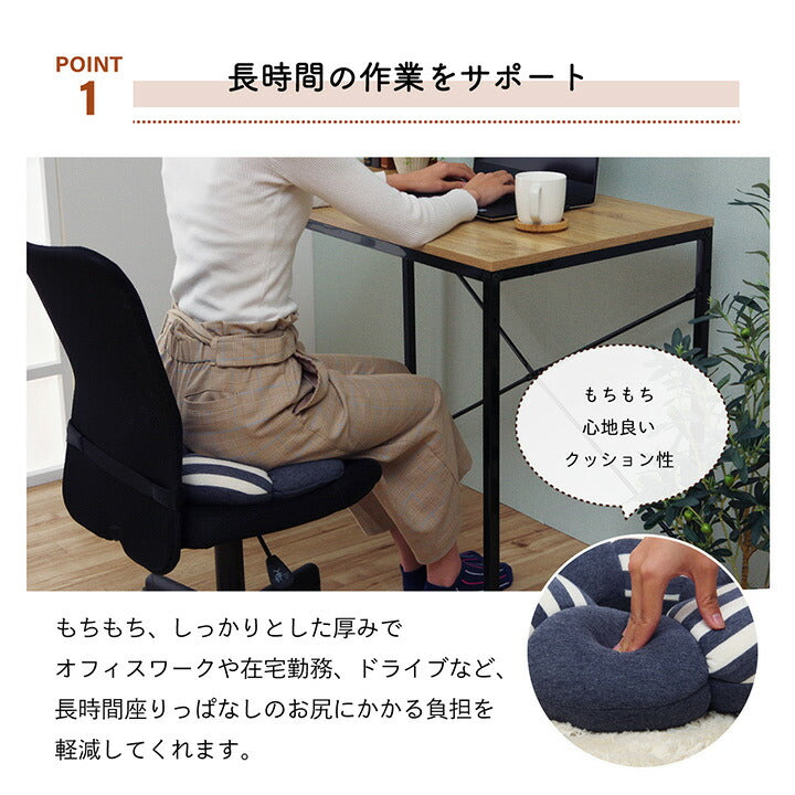 花円座クッション クッション 穴あき 円座 花 シンプル もっちり かわいい おしゃれ 低反発 ウレタン エルマー 花円座 オフィス ドライブ 約40cm丸 全2色 【メーカー直送商品】☆