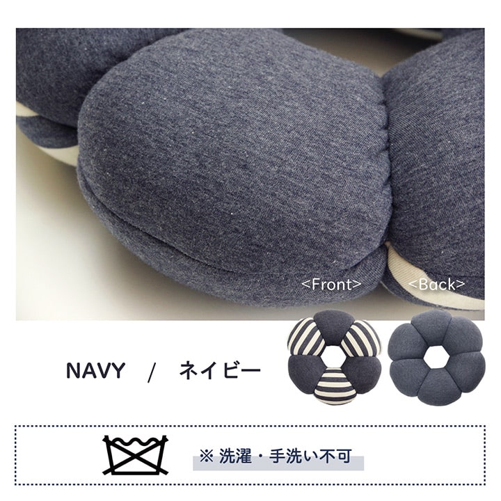 花円座クッション クッション 穴あき 円座 花 シンプル もっちり かわいい おしゃれ 低反発 ウレタン エルマー 花円座 オフィス ドライブ 約40cm丸 全2色 【メーカー直送商品】☆