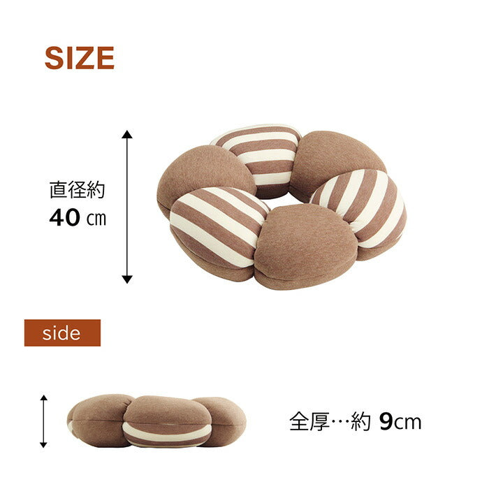 花円座クッション クッション 穴あき 円座 花 シンプル もっちり かわいい おしゃれ 低反発 ウレタン エルマー 花円座 オフィス ドライブ 約40cm丸 全2色 【メーカー直送商品】☆